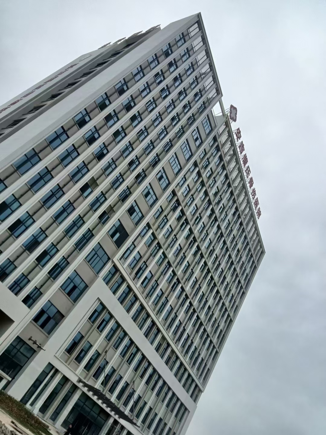 安吉濮氏骨伤医院1