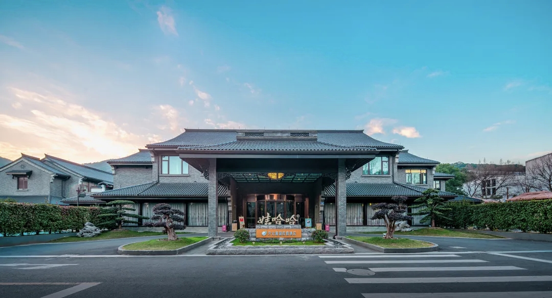 杭州湘湖娃哈哈酒店1